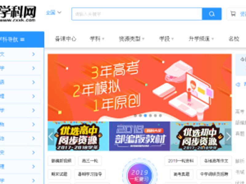 自学提升不再难：发现与应用多样化的资源