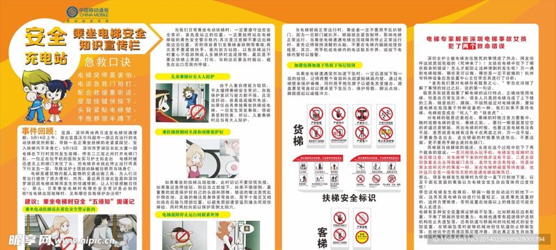 课程资料合集：教育行业的知识宝库