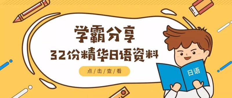 自学之路，如何获取优质资源？